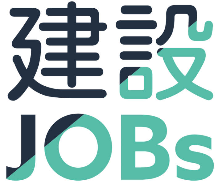 建設JOBs